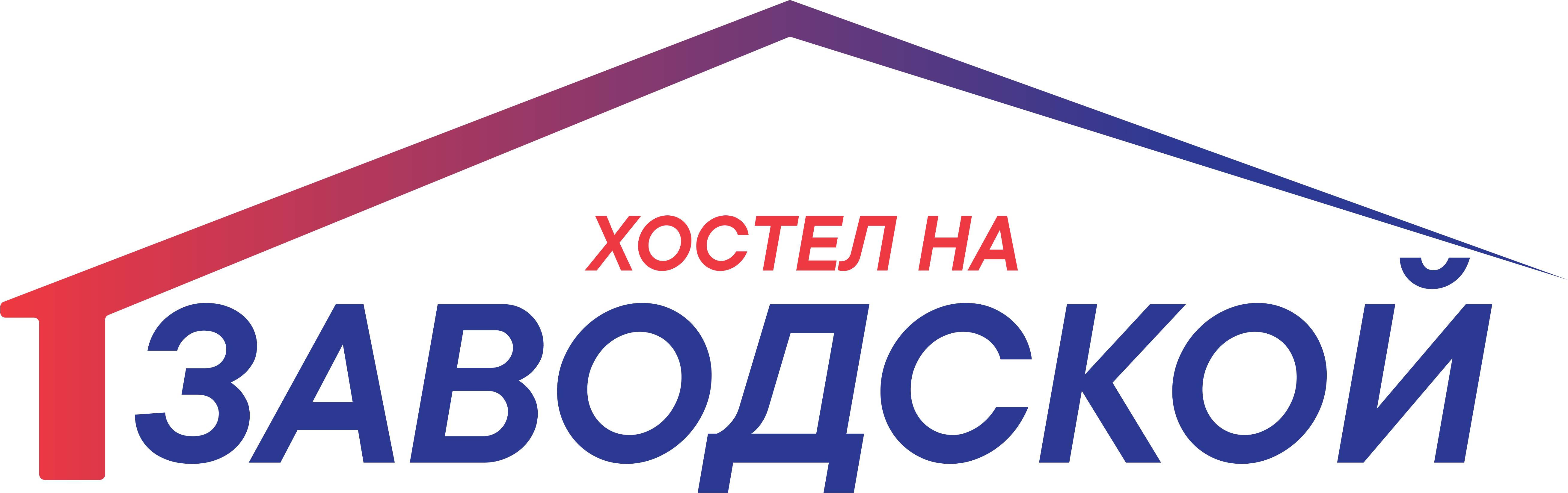 Хостел на Заводской